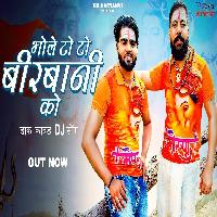 Bhole Toto Birbani Ko Raja Gujjar ft Devender Foji New Bhole Baba Dj Song 2022 By Devendra Foji Poster